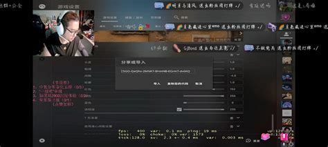 道哥|相声Csgo道哥的抖音